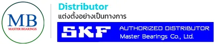 logo มาสเตอร์ แบริ่งส์ | Master Bearings Co., Ltd.